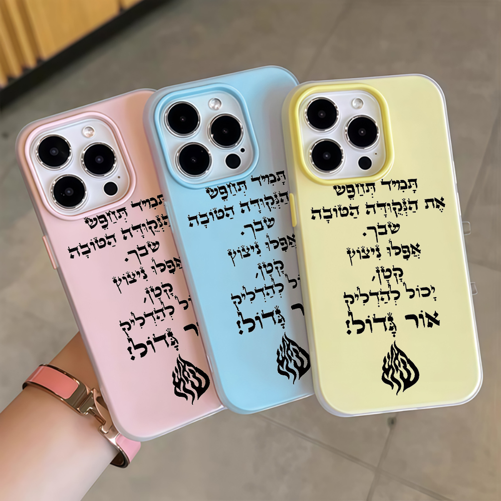 Samsung Galaxy A55 - Positive Holy Fire Candy Color Handyhülle